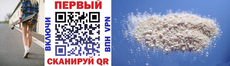 АМФЕТАМИН Premium  купить наркотики цена  Белоярский 
