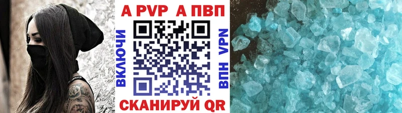 A PVP СК КРИС  где купить   KRAKEN tor  Белоярский 