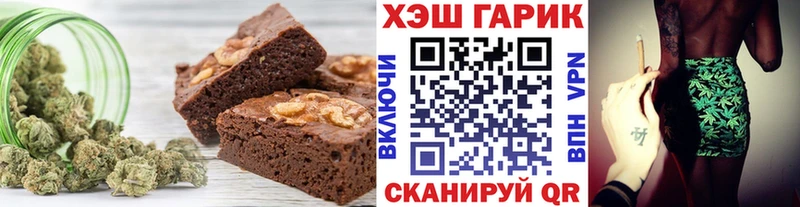 Canna-Cookies марихуана  Белоярский 