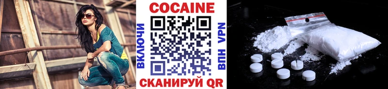 Кокаин Боливия  Белоярский 