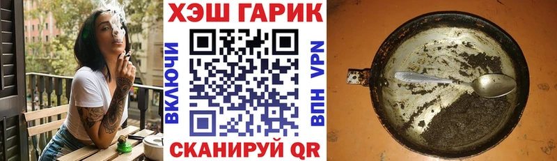 ГАШИШ гарик  Белоярский 