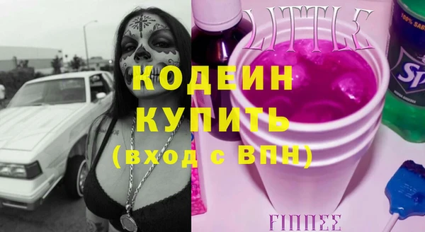 MESCALINE Алексеевка