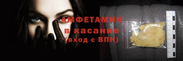 спайс Алзамай