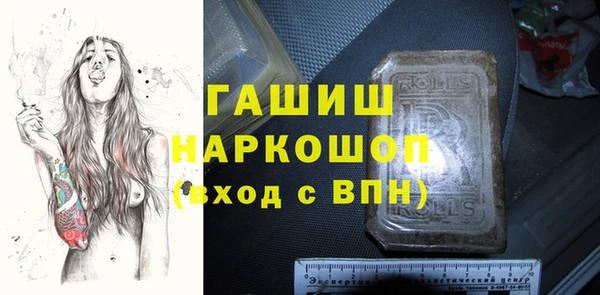 MESCALINE Алексеевка
