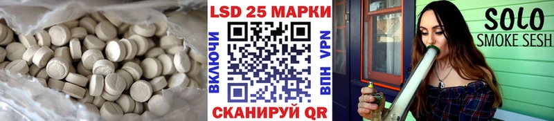 ЛСД экстази кислота Белоярский