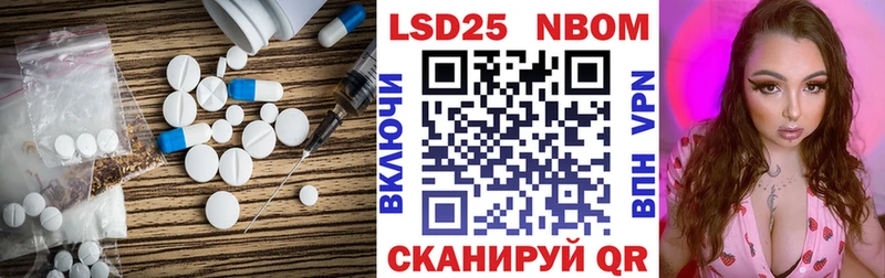 Лсд 25 экстази ecstasy  Белоярский 
