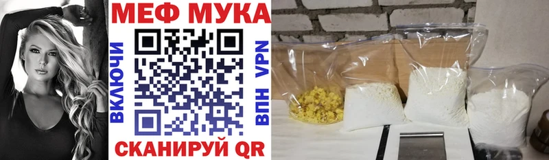 МЯУ-МЯУ VHQ  OMG маркетплейс  Белоярский  даркнет сайт 