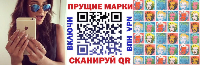 ссылка на мегу ONION  купить наркоту  Белоярский  Марки 25I-NBOMe 1,8мг 