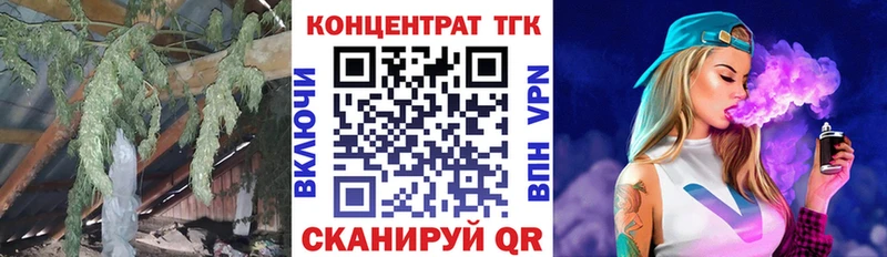Дистиллят ТГК THC oil  магазин  наркотиков  MEGA tor  Белоярский 
